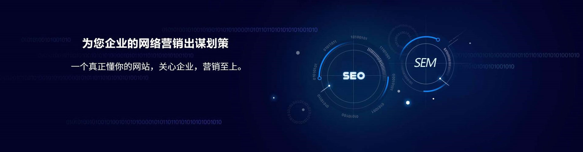 文昌百度信息流