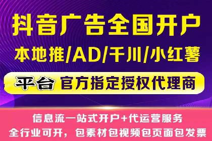 零售业SEM优化师的策略与实践——如何通过SEM提升销售额