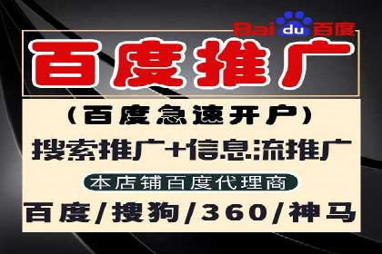百度推广代理的客户转化率提升案例