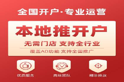 精准定位，高效转化——信息流广告优化案例集锦