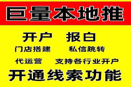某电商平台的sem账户托管全流程解析